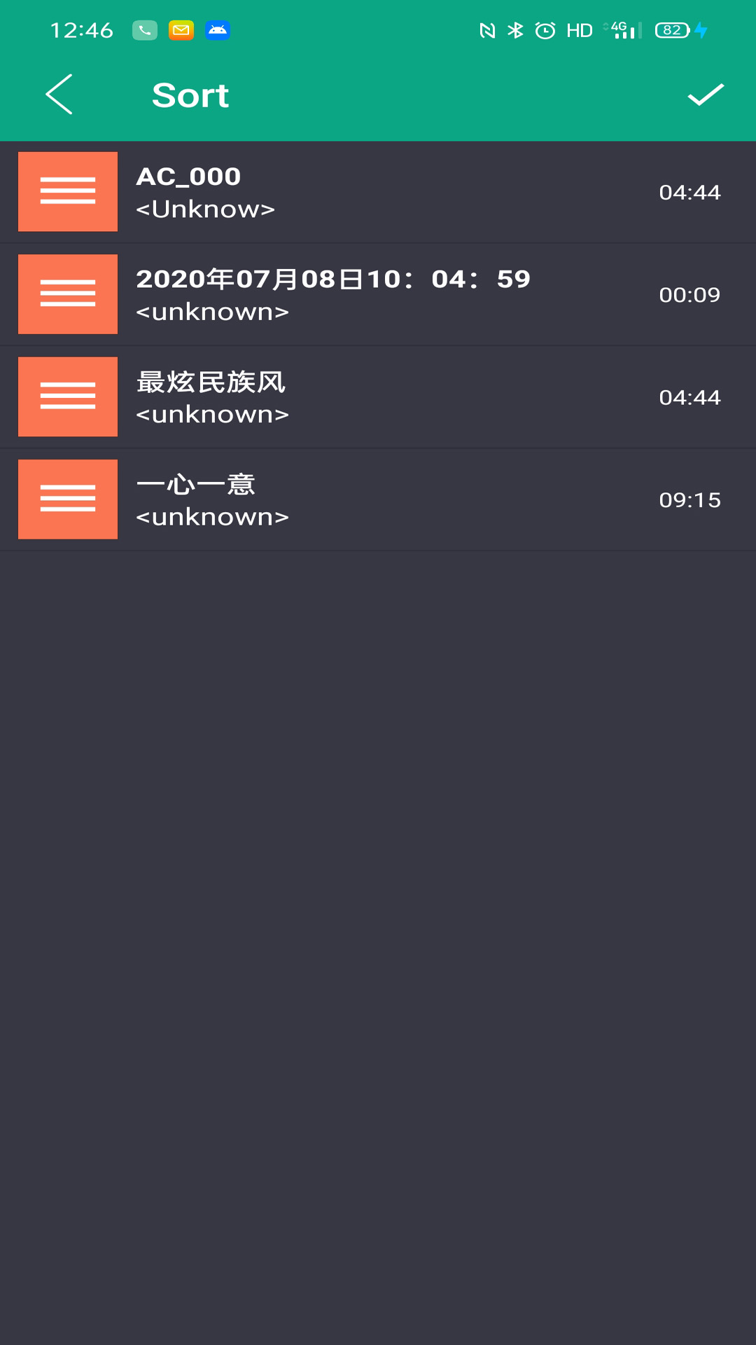 陈马音乐剪辑图3
