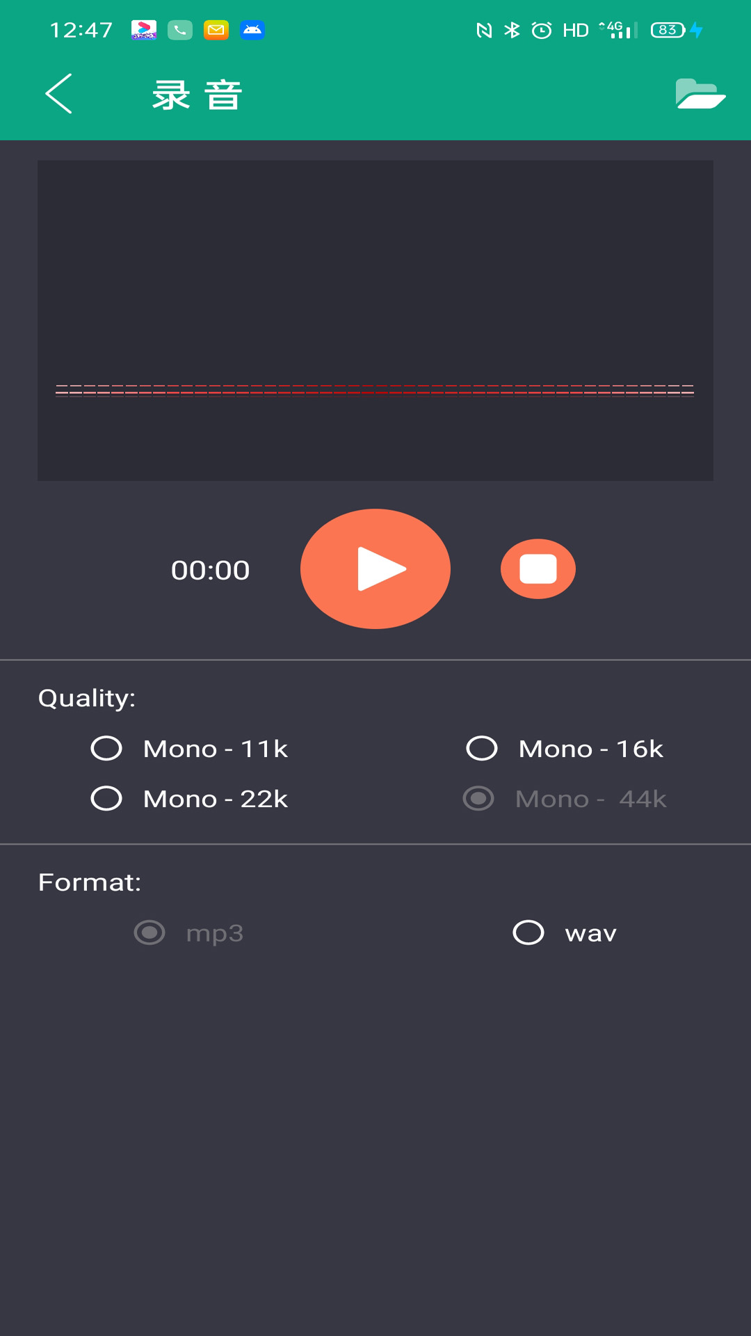 陈马音乐剪辑图2