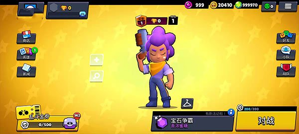 nullsbrawl无限宝石版