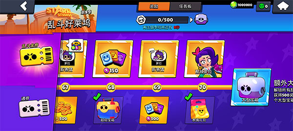 nullsbrawl无限宝石版