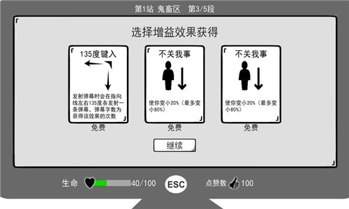 无情的哈哈机器截图2