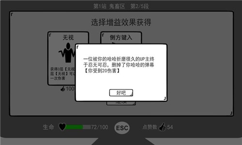 无情的哈哈机器无限咖啡豆截图2