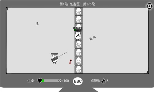 无情的哈哈机器手游图4