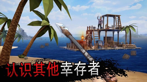 木筏战争疯狂海战WarofRafts图2