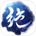 绝世武神图标