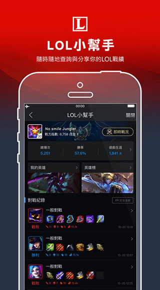 截图1