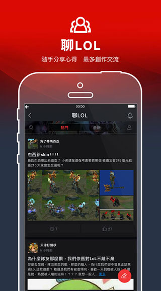 garena官网版图2