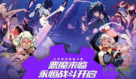 命运圣契内购免费版下载图1