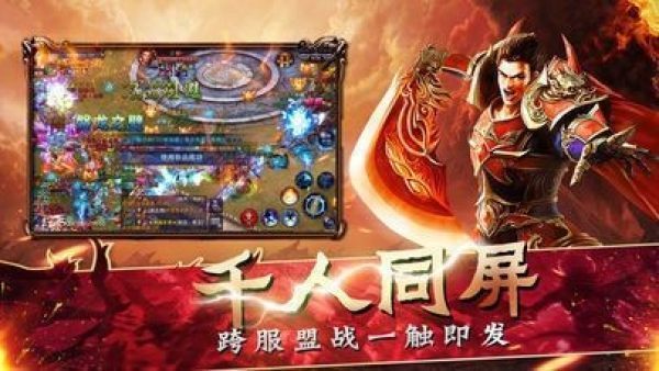 杀神恶魔中变版图2