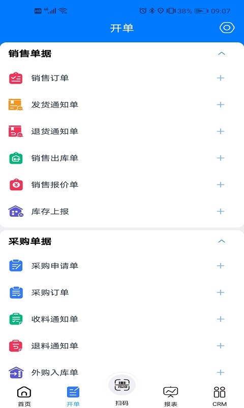 易指云KIS图2
