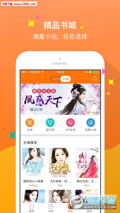 优阅小说图2