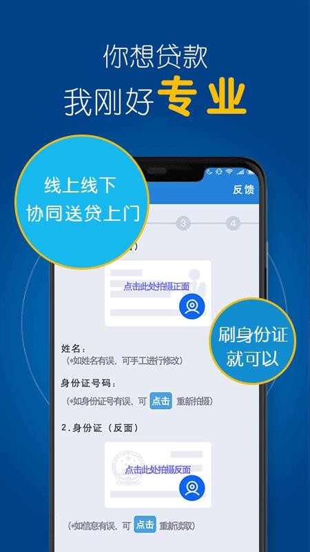 空手到app