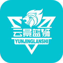 蓝狮自驾