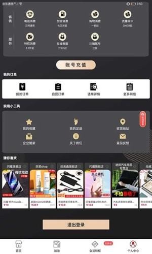 紫荆通图2