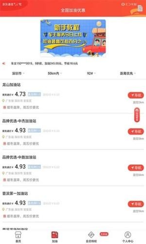 紫荆通图1