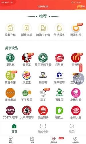 紫荆通图3