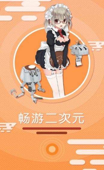 uu漫画图2