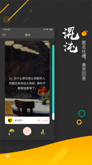 解忧暖心喵图1