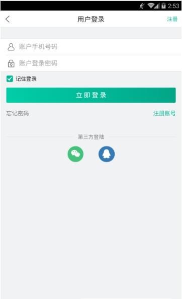 芝麻快讯图3