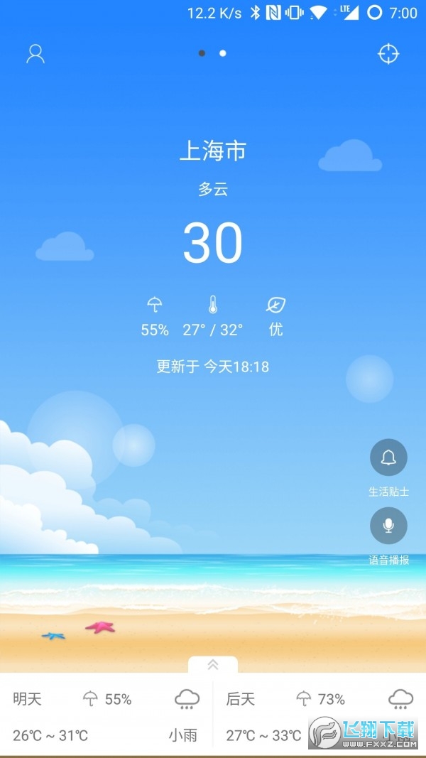 图3