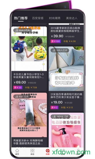 赶会图1