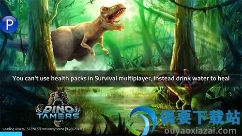 恐龙驯兽师修改版