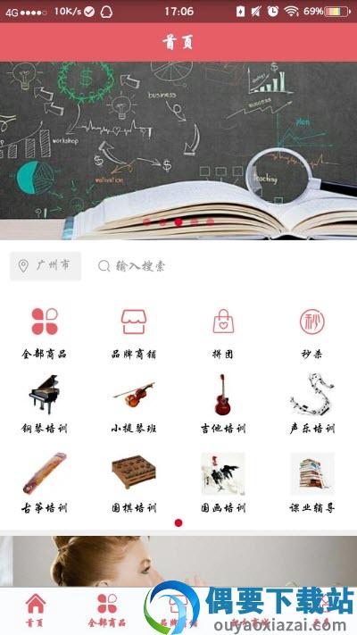 成都课外辅导图1