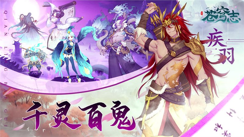 苍穹志BT版