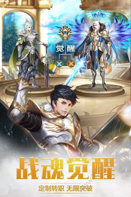 奇迹之剑
