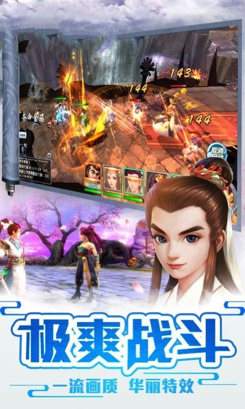 大圣伏魔录图4