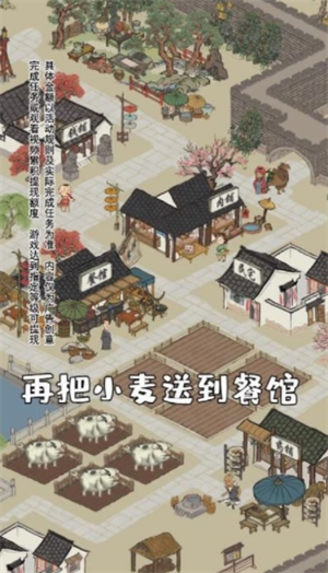 江南幸福生活红包版免广告版图1