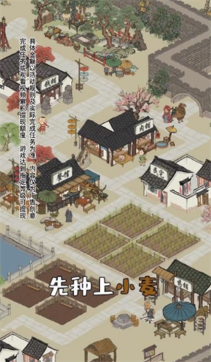 江南幸福生活红包版免广告版图2