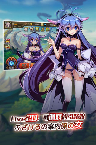 王女异闻录手游官方版安卓版图2