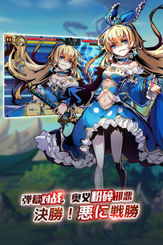 王女异闻录手游官方版安卓版图4