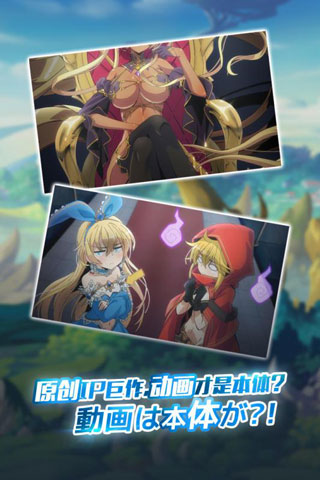 王女异闻录手游官方版安卓版图5