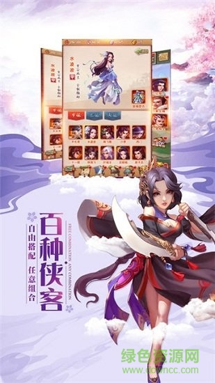 灵剑少年内购破解版