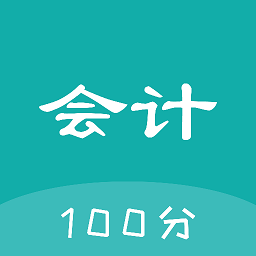 名师会计学堂app