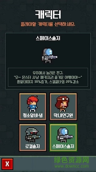 猛兽工厂汉化版