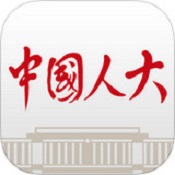 中国人大App官方版