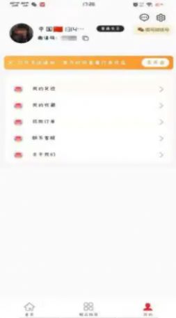 抖十app官方版图1