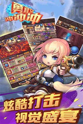 勇敢冲冲冲安卓游戏手机版图4
