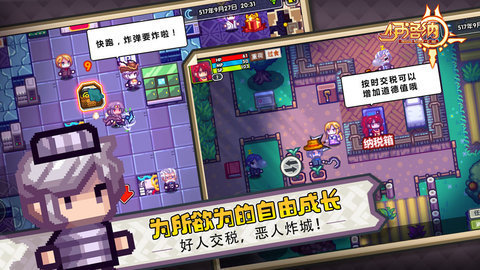 数字狗伊洛纳图3