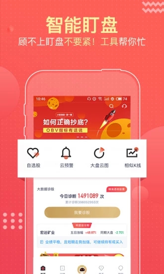 汇智财经图1