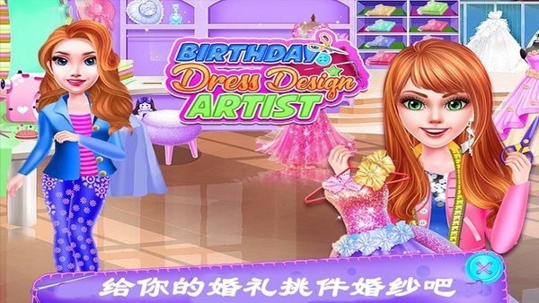 公主婚纱设计图3