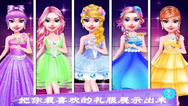 公主婚纱设计图1