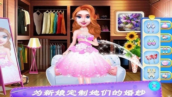 公主婚纱设计图2