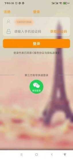 外地牌导航截图1