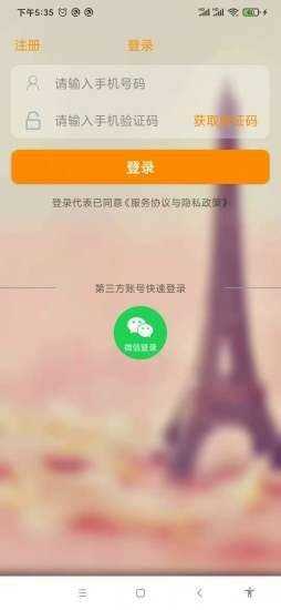 外地牌导航截图3