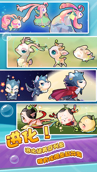 开心水族箱图4