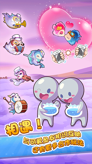 开心水族箱图5